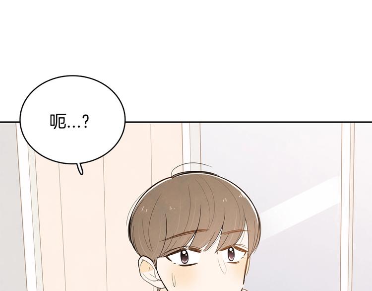 第3话 穿越了！76