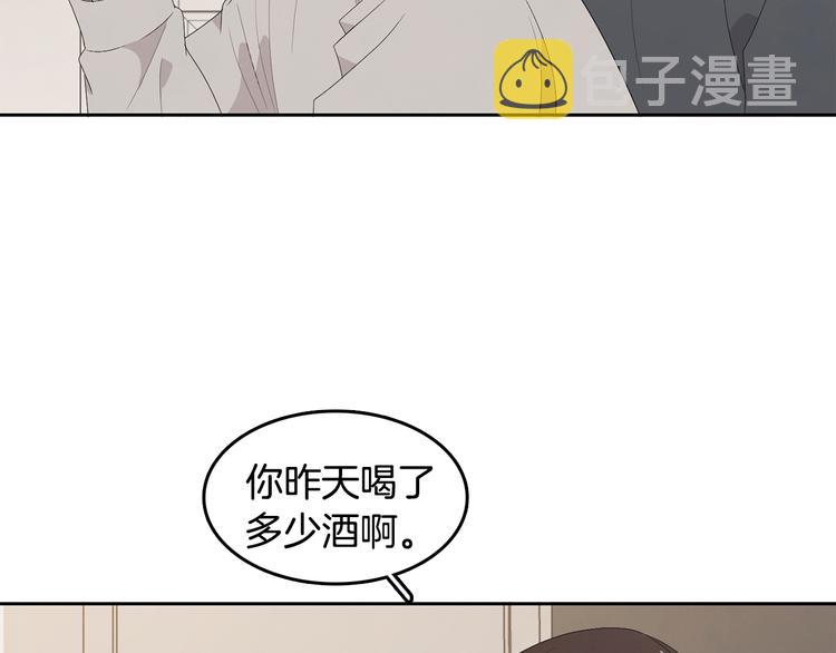 第64话 陌生人（2）22