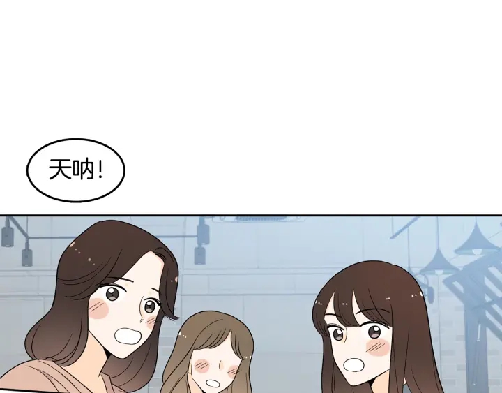 第75话 记忆盒子18