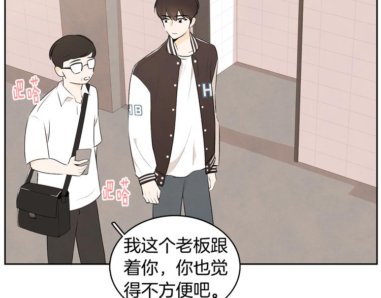 第4话 我的最爱18