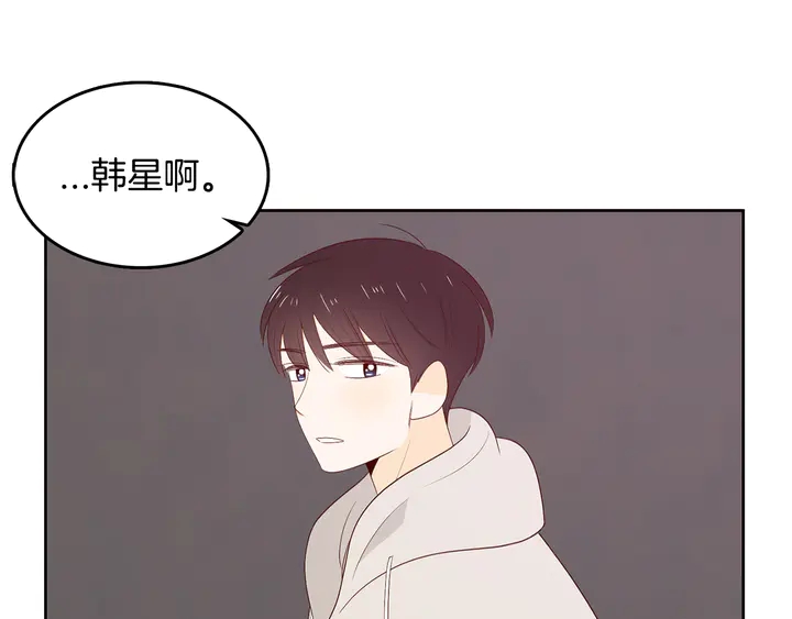 第37话 not simple111