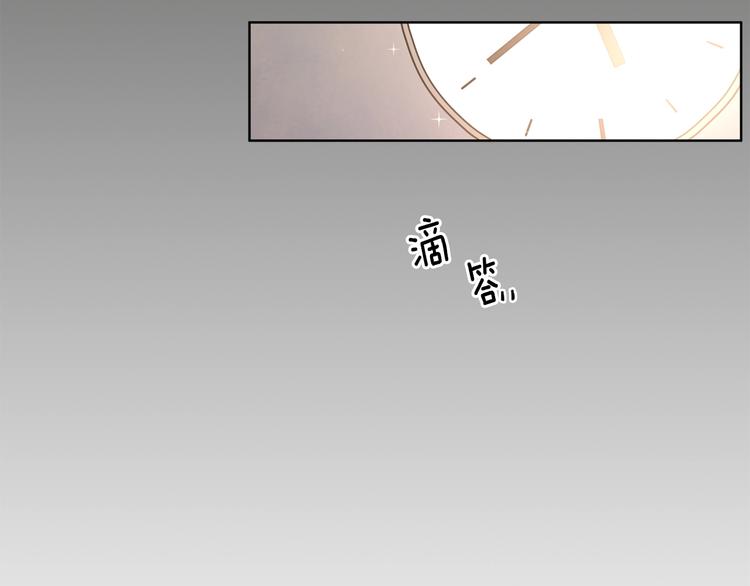 第1话 我要回去！141