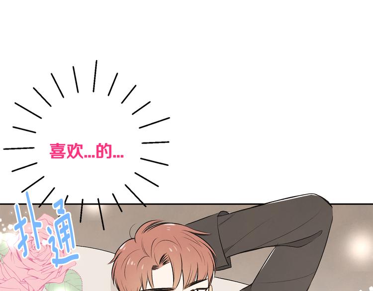 第5话 今天是第一天85