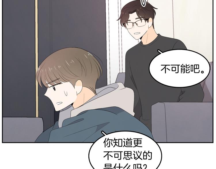 第65话 不要忘记77