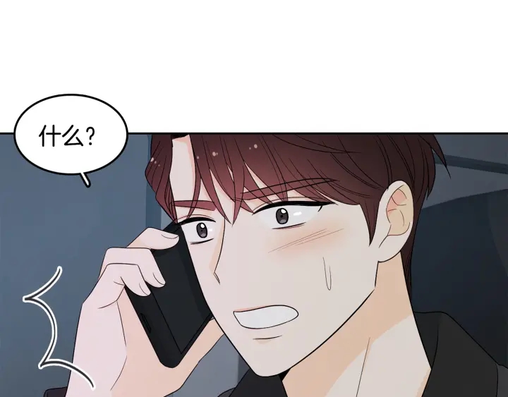 第78话 完结篇25