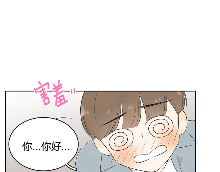 第7话 正式经纪人107