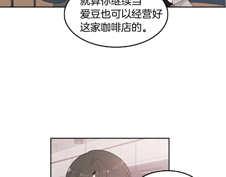 第74话 耀眼55