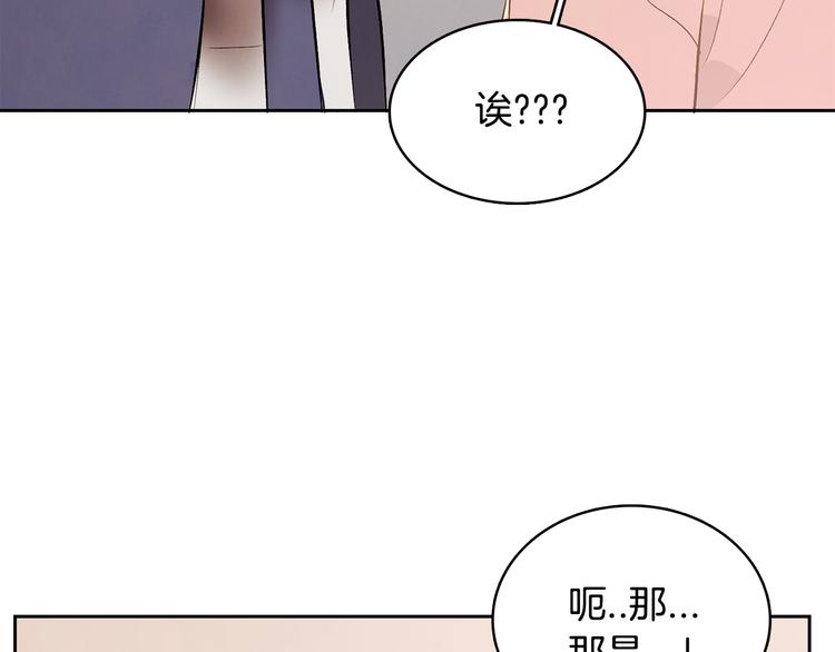 第4话 我的最爱122