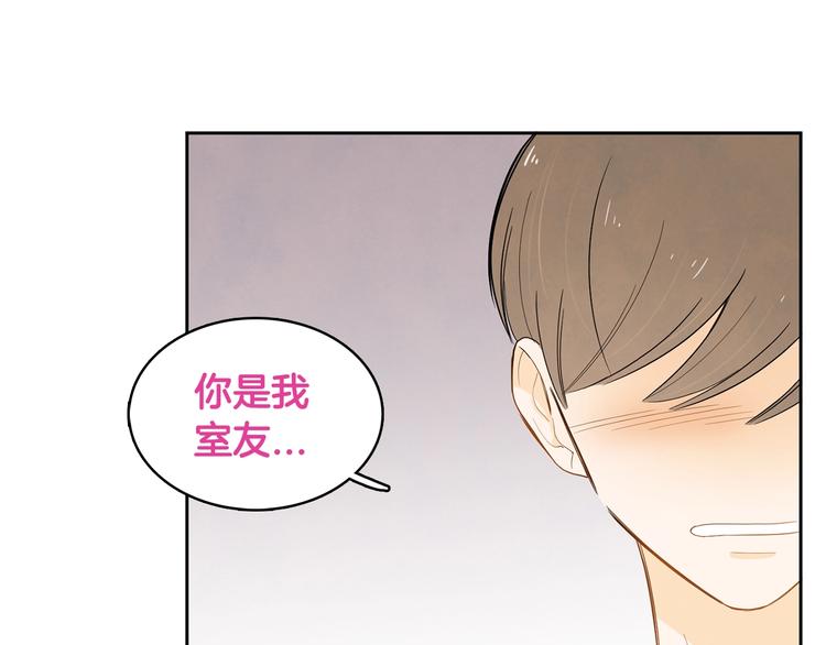 第3话 穿越了！28