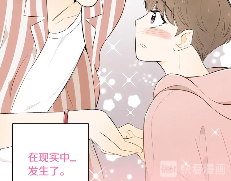 第4话 我的最爱8
