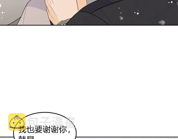 第78话 完结篇98