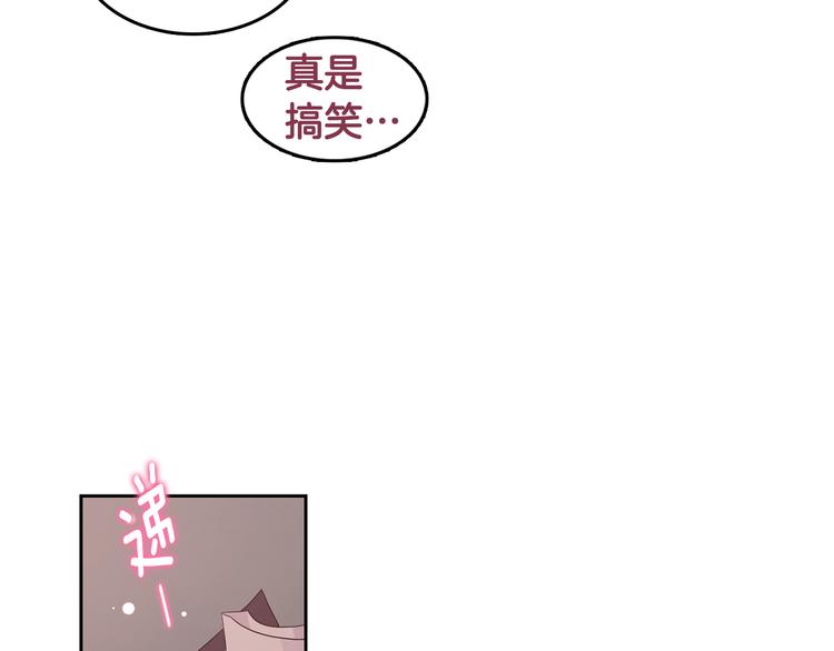 第70话 现在才是最重要的84