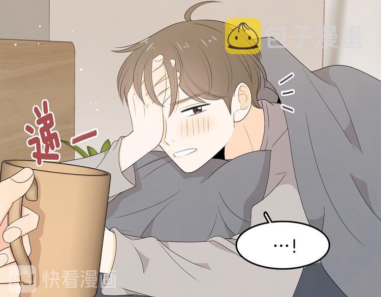 第64话 陌生人（2）14