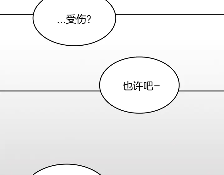 第37话 not simple104