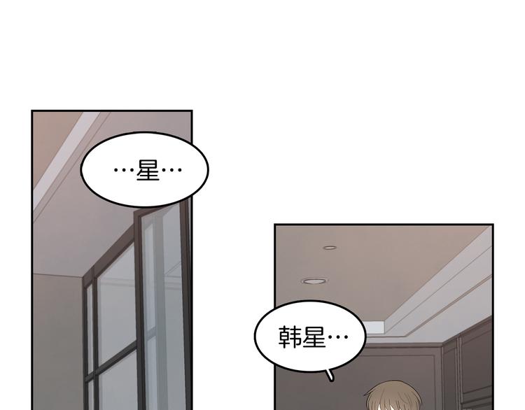 第69话 再重现一次94