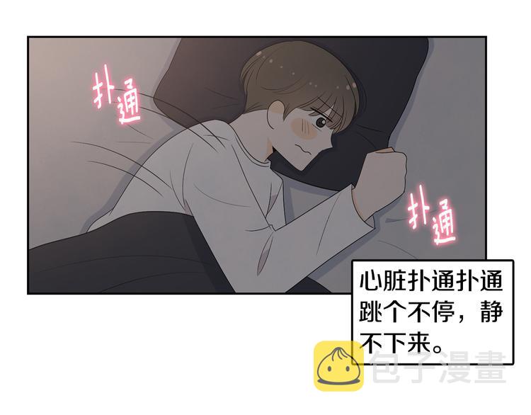 第68话 小鹿乱撞44