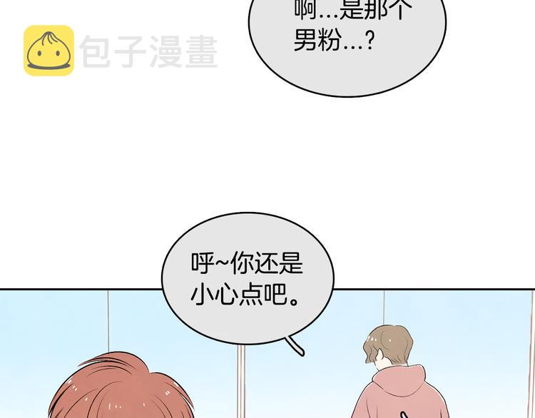 第7话 正式经纪人132