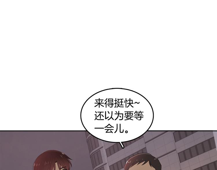 第63话 陌生人42