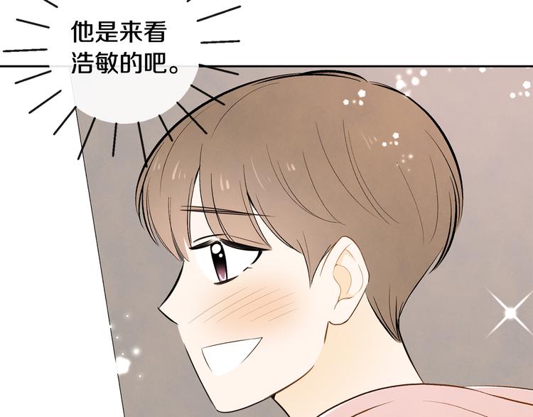 第4话 我的最爱34