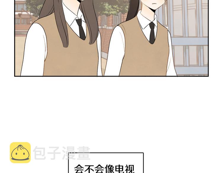 第6话 不是偶然41