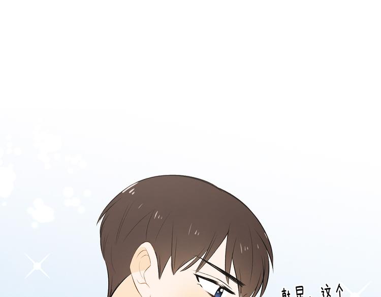 第6话 不是偶然55