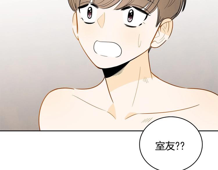 第2话 你谁啊？21