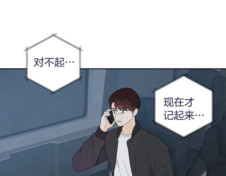 第78话 完结篇30