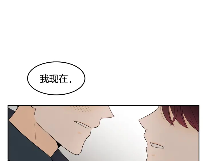 第74话 耀眼62
