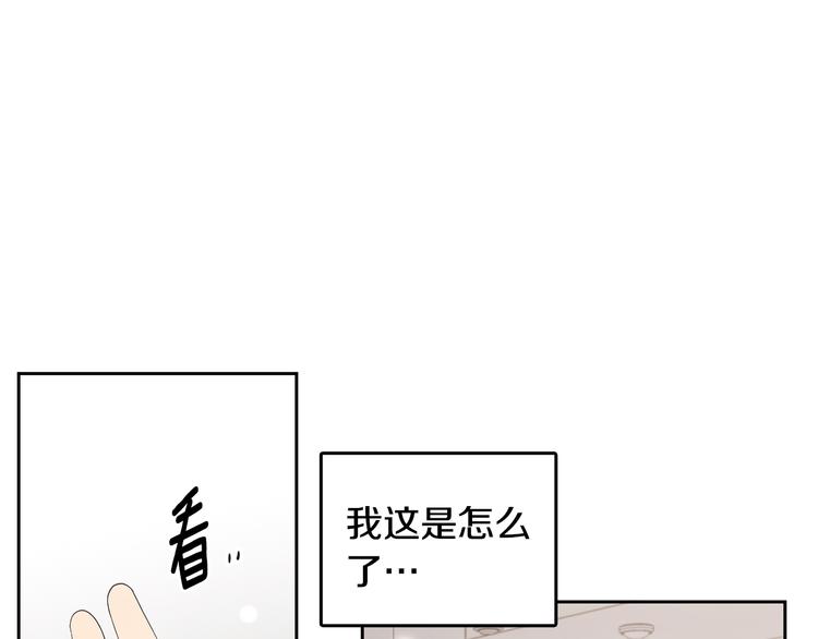 第66话 误会20