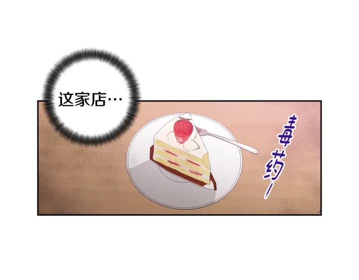 第74话 耀眼95