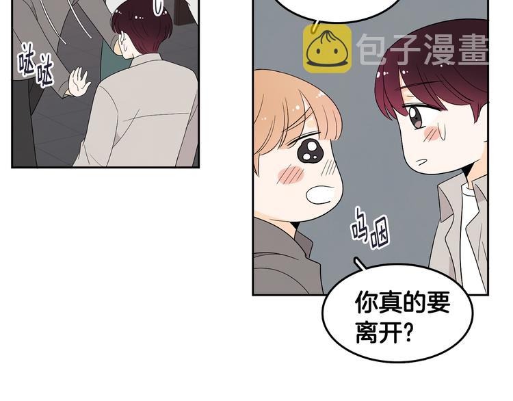 第72话 时间的交汇（2）33