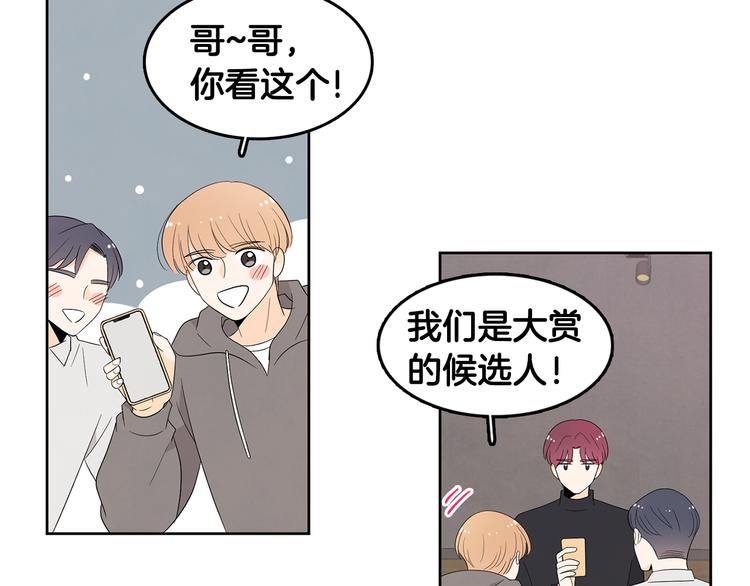 第71话 时间的交汇处66