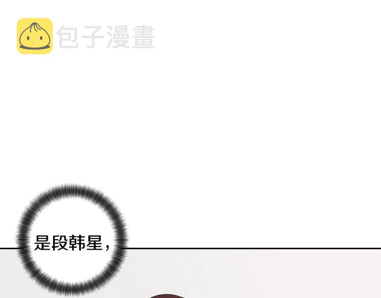 第68话 小鹿乱撞69
