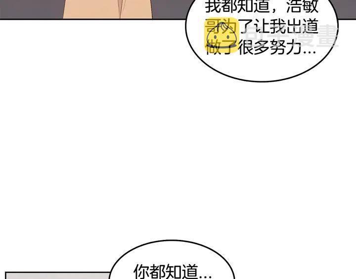 第37话 not simple119