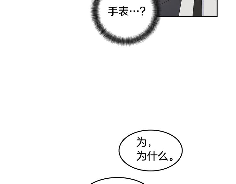 第66话 误会53