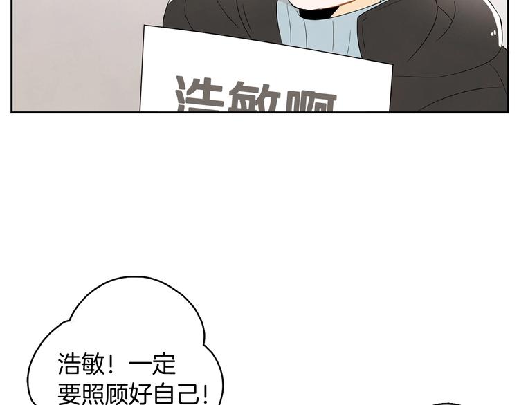 第1话 我要回去！42