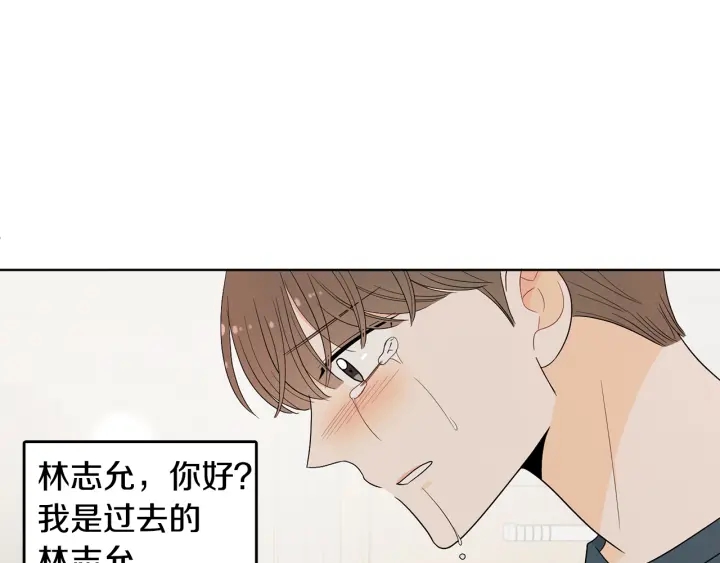 第77话 找回记忆117