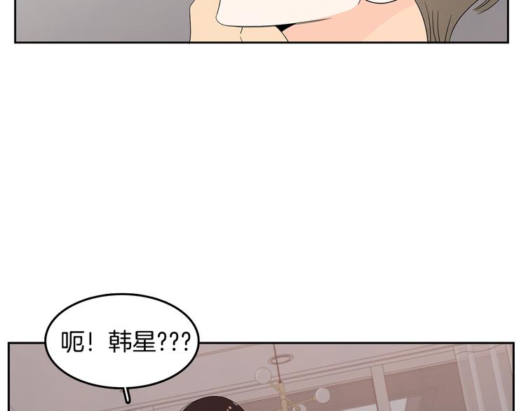 第69话 再重现一次69