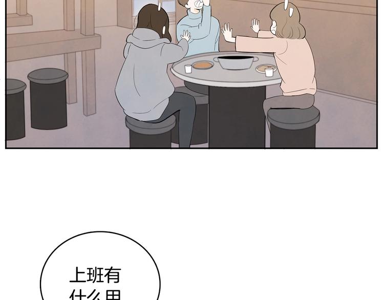 第1话 我要回去！77