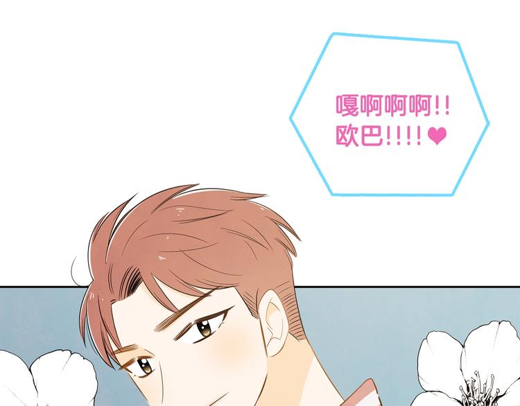 第3话 穿越了！102