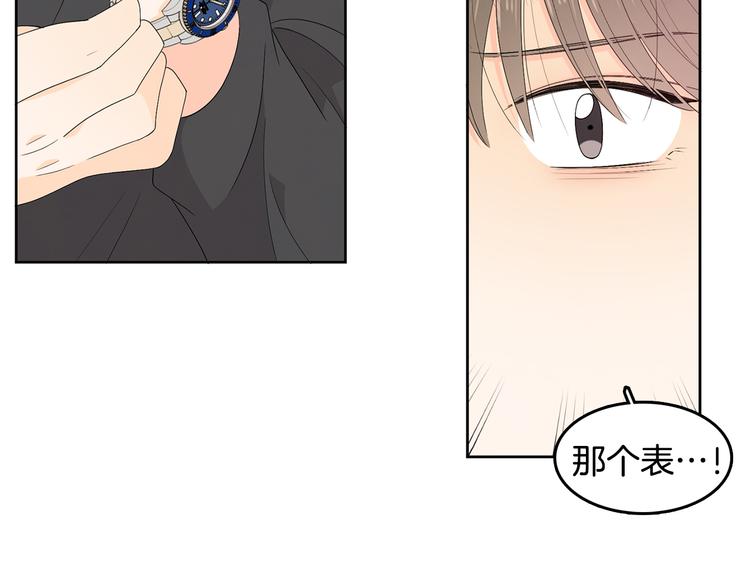 第65话 不要忘记101