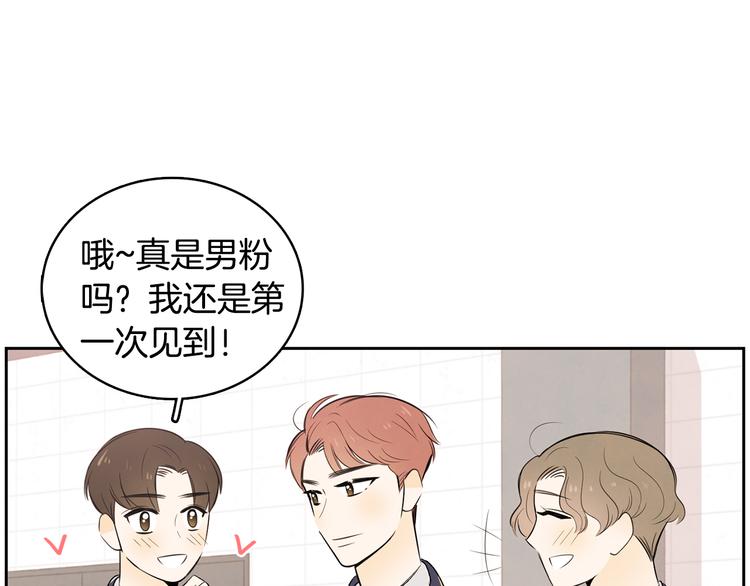 第4话 我的最爱64