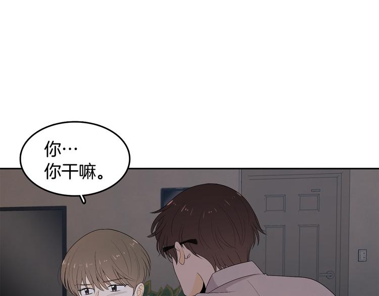 第67话 事实6