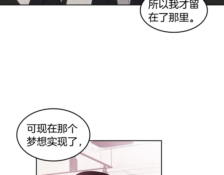 第74话 耀眼44