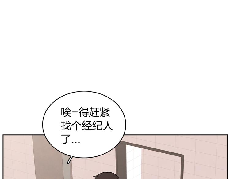 第4话 我的最爱17
