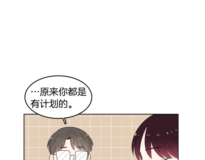 第74话 耀眼46