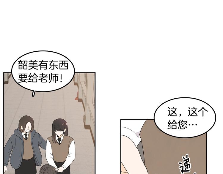 第71话 时间的交汇处38