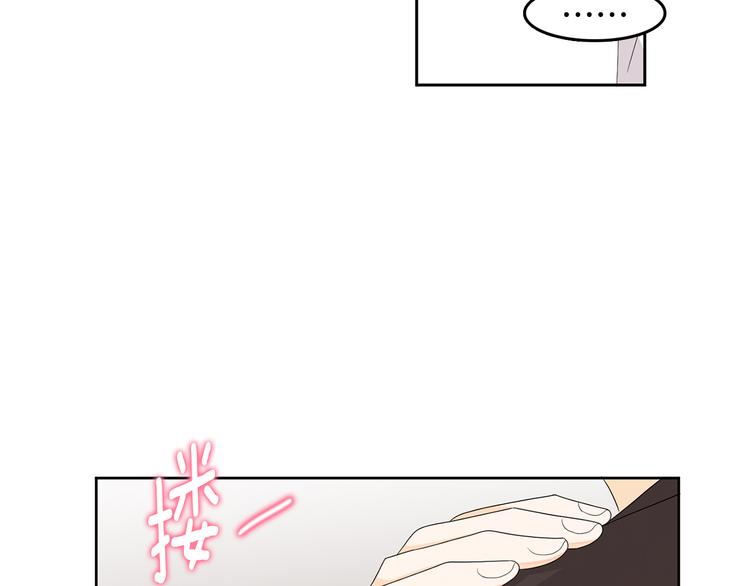 第69话 再重现一次9