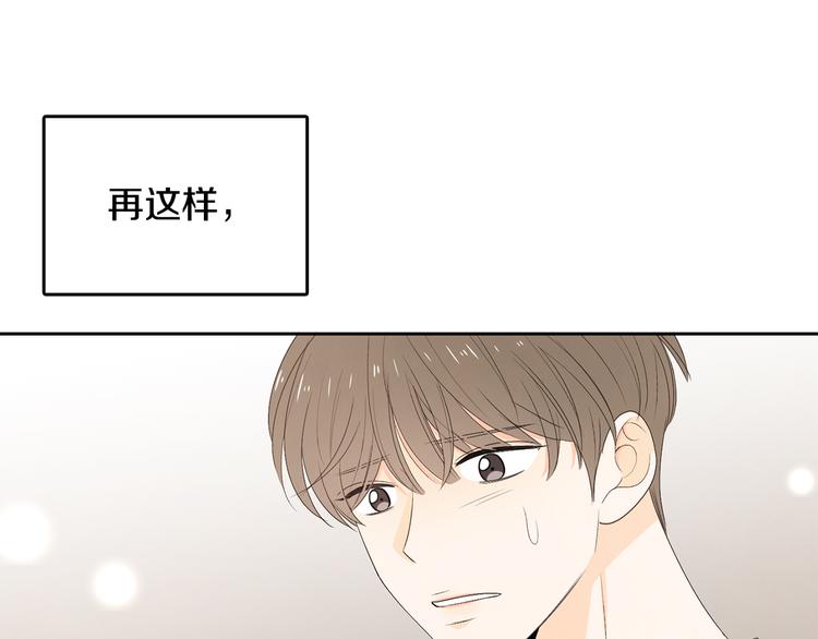 第64话 陌生人（2）38