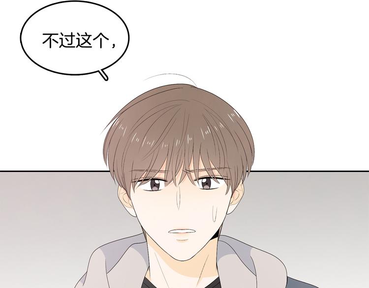 第65话 不要忘记3